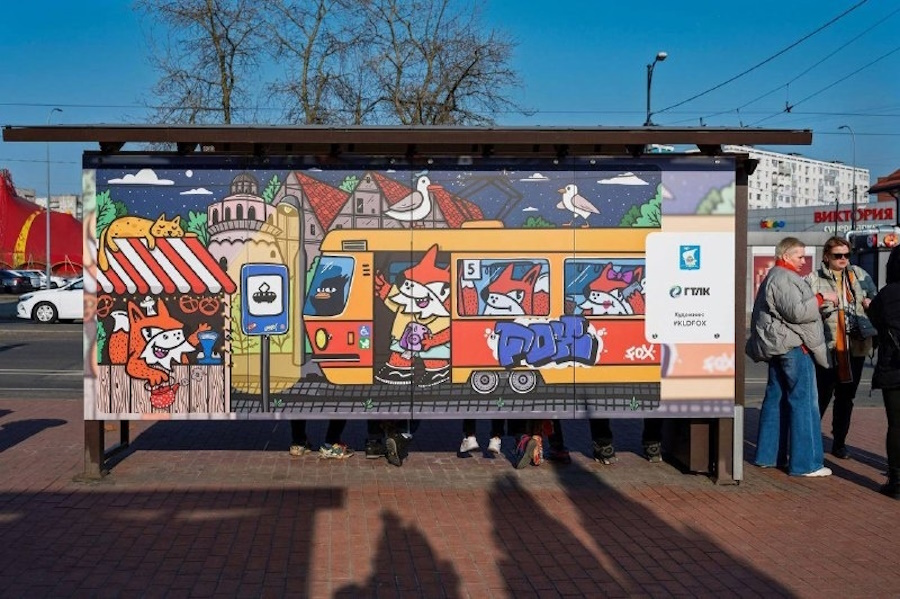 Лисы на трамвае едут в закат: в Калининграде открыли три арт-остановки (фото)