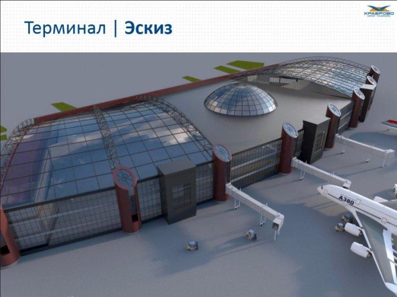 «Аэроинвест» пообещал завершить реконструкцию «Храброво» в  2014 г. (+эскиз)