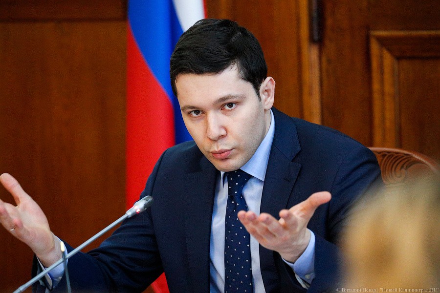 Алиханов предложил не задавать ему вопросов во время публичной части инвестсовета