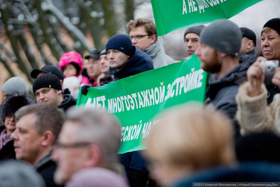 Дозволенный протест: как в Калининграде против застройки митинговали (фото)