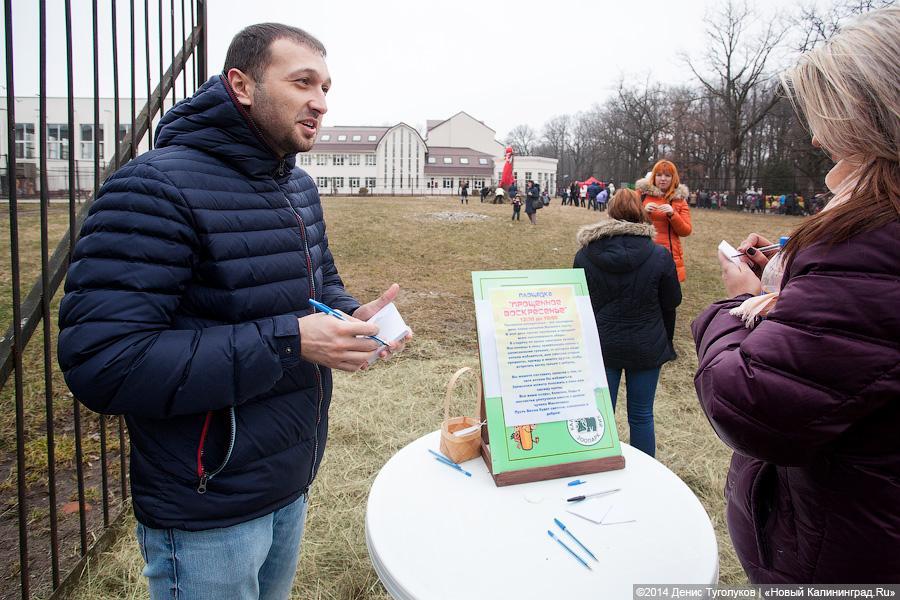 Ишь ты, Масленица!: как в зоопарке отмечали приход весны