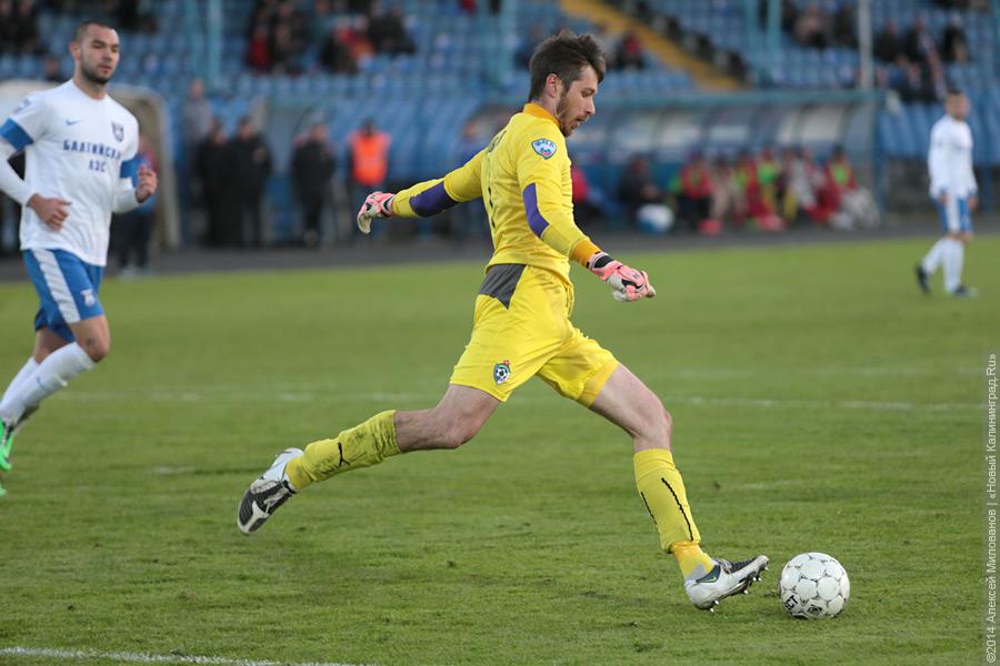 Энергия солнца: «Балтика» обыграла «СКА-Энергию» со счётом 3:0