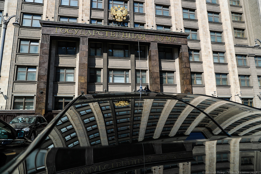 Госдума приняла закон об ответственности за фейки о деятельности госорганов за рубежом