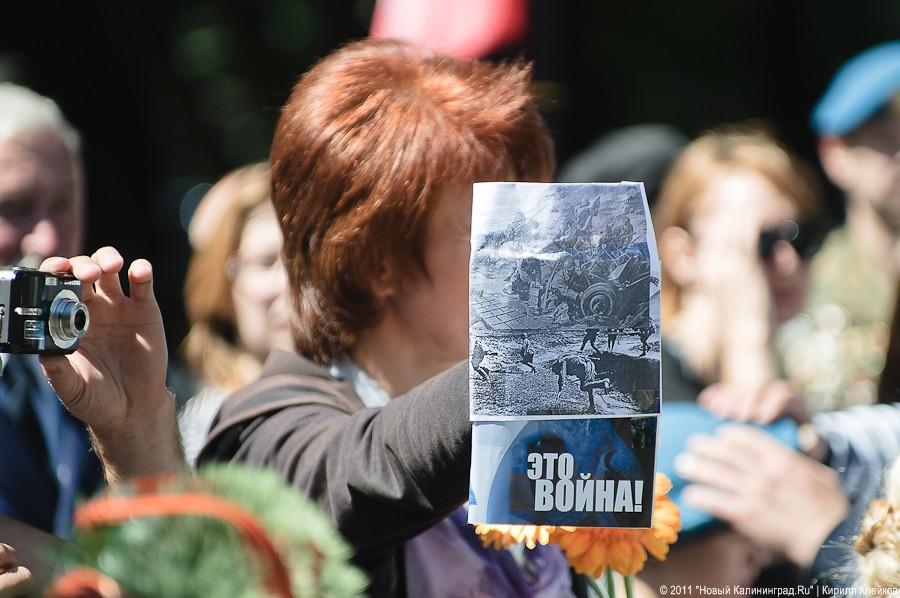 "За ВДВ!": фоторепортаж "Нового Калининграда.Ru"