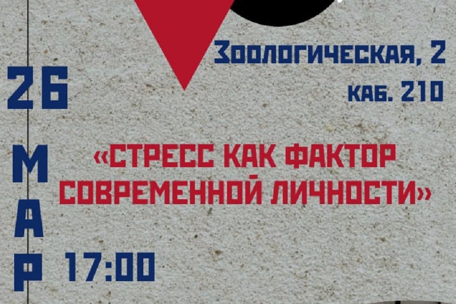 Фрагмент афиши