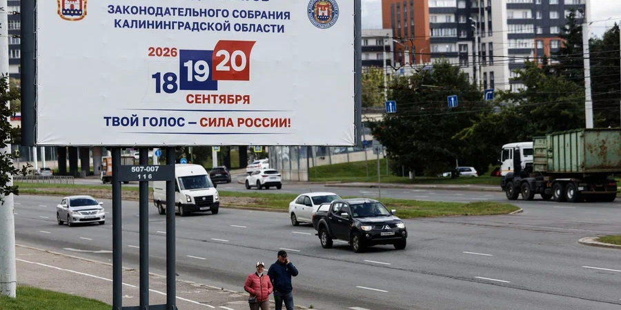 Новости Калининграда: персональное обращение, обсуждения без общественности и «пенсионеры»