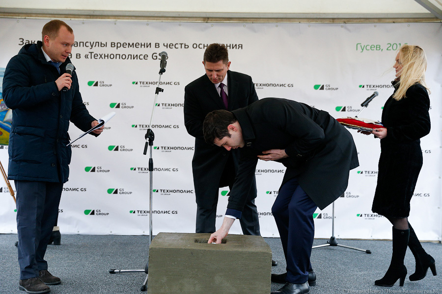 Алиханов и «капсула времени»: в Гусеве прошла жизнерадостная «закладка»