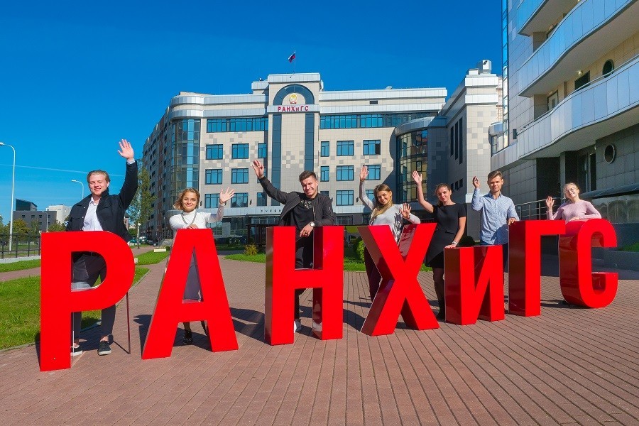 Продолжается прием на обучение в Западном филиале РАНХиГС