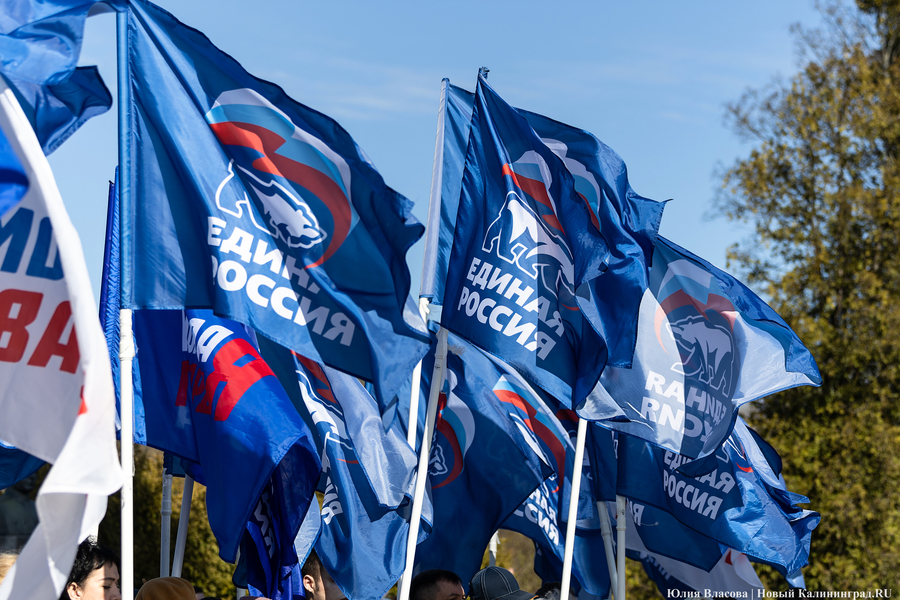 «Единая Россия» отнесла Калининградскую область в «красную зону» перед выборами