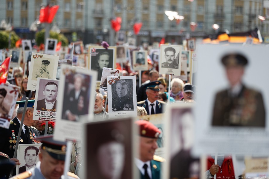 «Никто не забыт»: по улицам Калининграда прошел «Бессмертный полк»