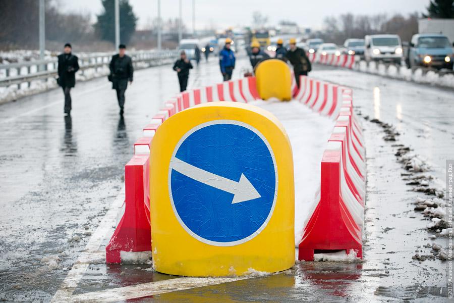 «Ускориться не составило труда»: на новом Берлинском мосту открылось движение (фото)