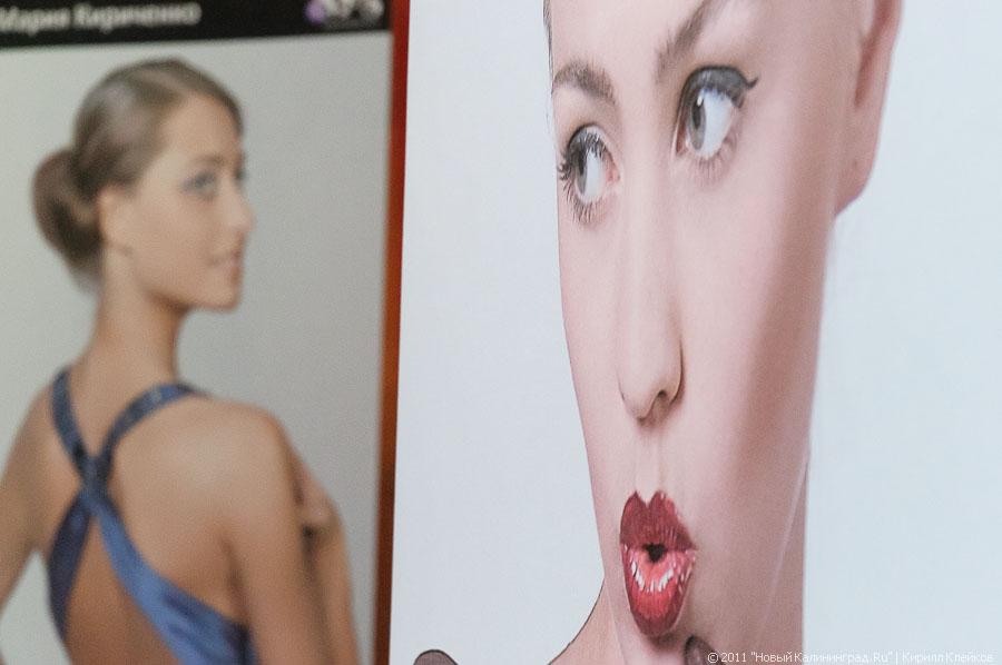 "Топ-модель по-калининградски": фоторепортаж "Нового Калининграда.Ru"