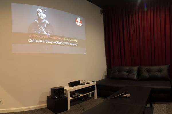 Арендовать зал с караоке