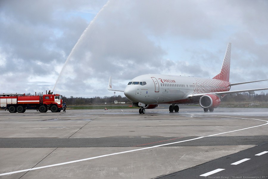«Здравствуй, тезка»: в «Храброво» приземлился самолет «Калининград» (фото)