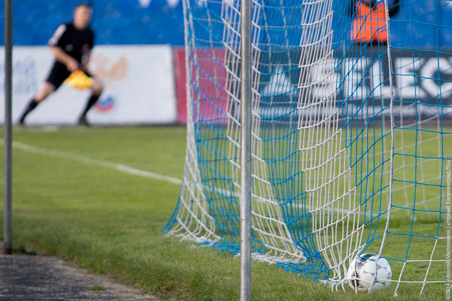 Энергия солнца: «Балтика» обыграла «СКА-Энергию» со счётом 3:0