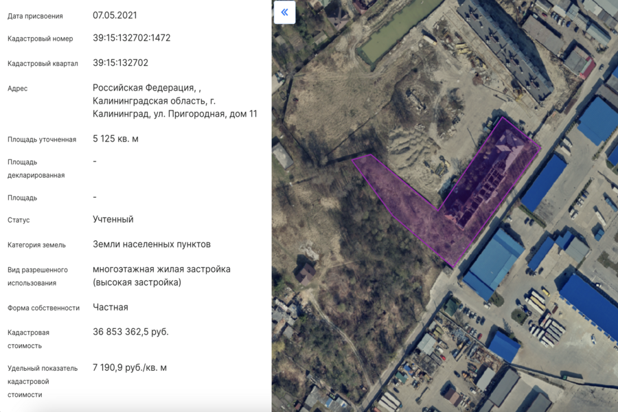 Изображение: скриншот публичной кадастровой карты