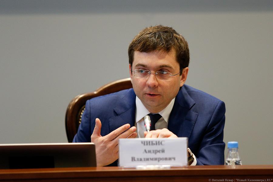 Андрей Чибис. Фото — Виталий НЕВАР, «Новый Калининград.Ru»