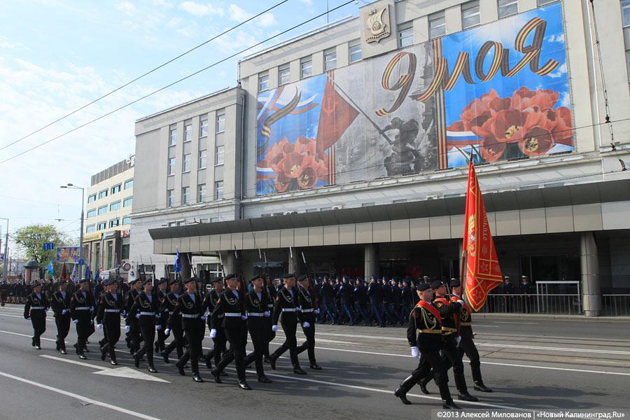 «68 лет памяти»: парад Победы-2013 