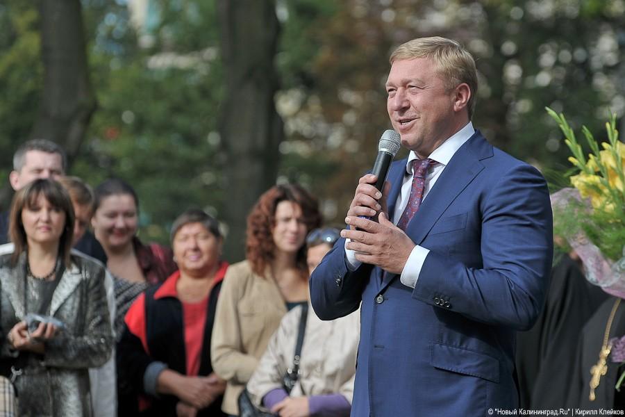 День знаний в православной гимназии: фоторепортаж "Нового Калининграда.Ru"