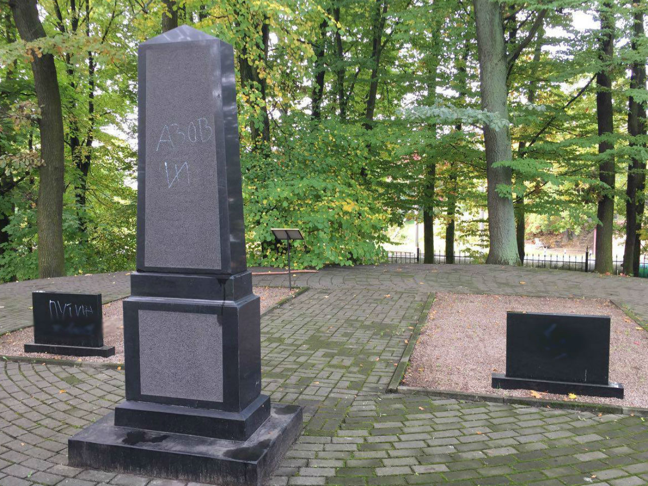 Мемориал в Калининграде разрисовали свастиками и оскорбительными фразами в адрес Путина (фото)