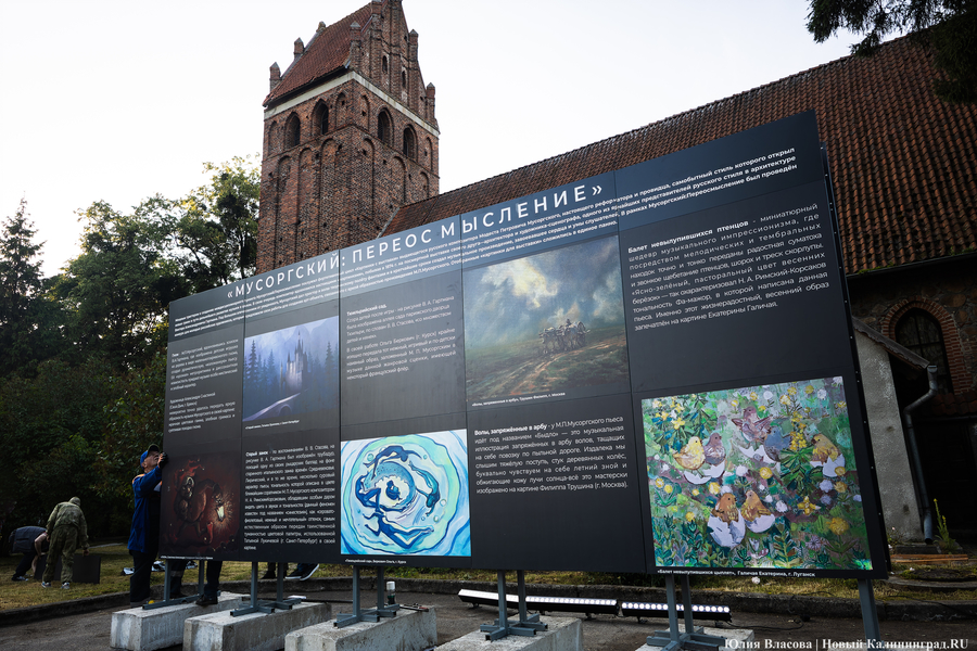 «Кантата» под сводами старинной кирхи: в Нойхаузене сыграли Мусоргского (фото)