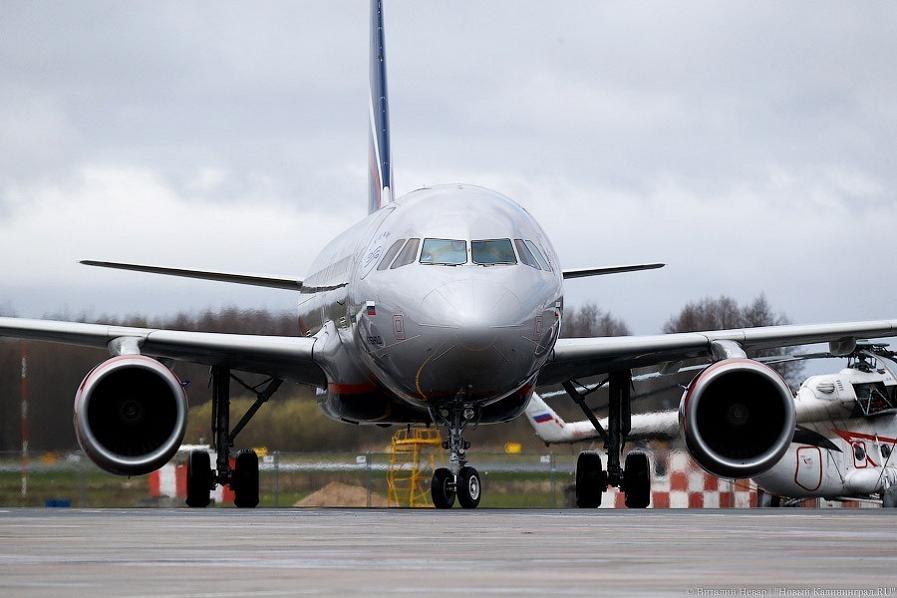 Облвласти хотят потратить 43 млн на авиаперевозки в Новосибирск, Псков и Челябинск