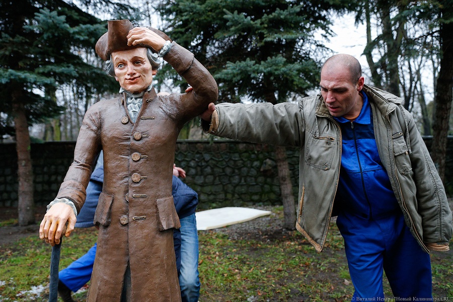 «Добрый Кант» исчез с Острова