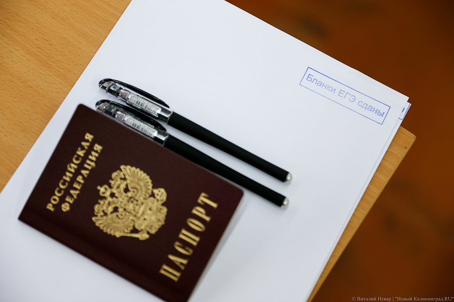 За точность отвечают: калининградские школьники сдают ЕГЭ по математике