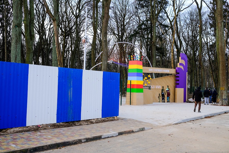 Сенситивные кучки: «завершенный» парк в Гурьевске выглядит недостроенным