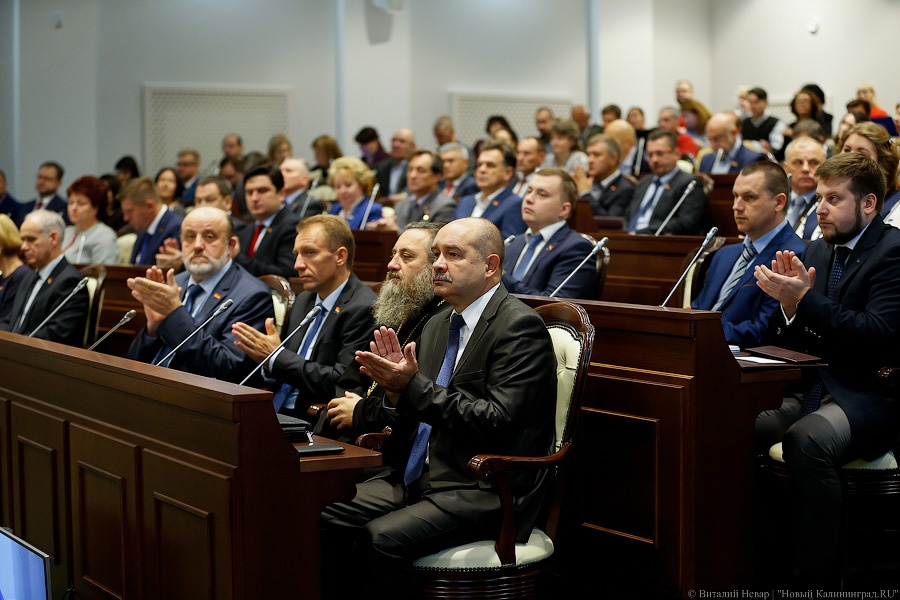 Калининградская областная Дума утвердила 13 членов общественной палаты (список)