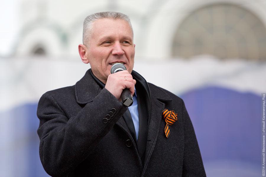 «Дежурный демагог взахлёб о чём-то врёт»: как в Калининграде митинговали за Крым (видео)