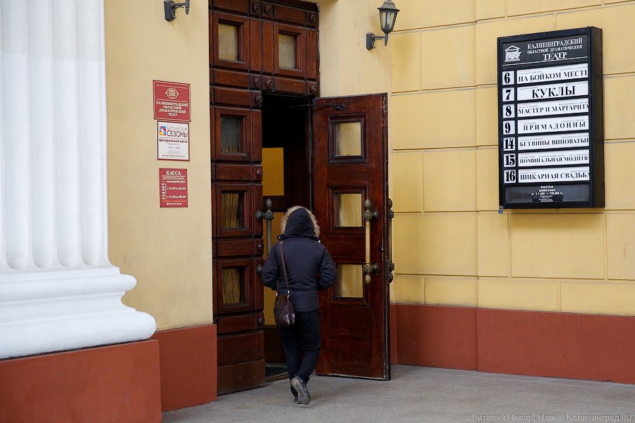 Фото — Виталий Невар, «Новый Калининград»