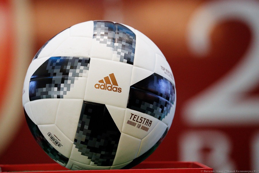 «Новый Калининград» покажет прямую трансляцию матча легенд ФИФА на площади Победы