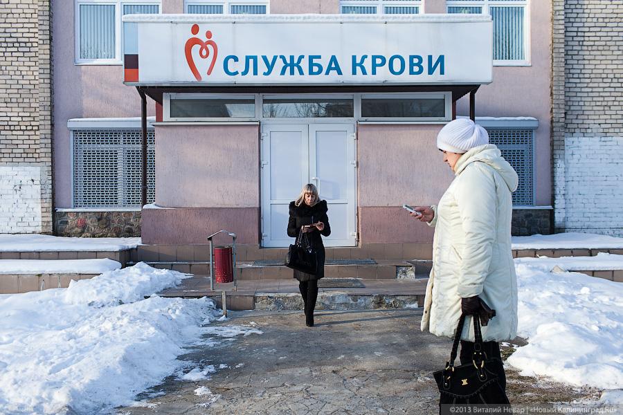 «Станция капель добра»: станция переливания крови в новых реалиях