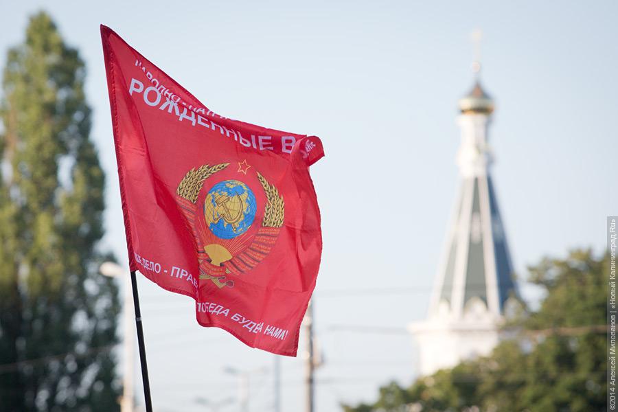 «Он взял автомат в руки!»: как в Калининграде поддерживали воюющий Донбасс