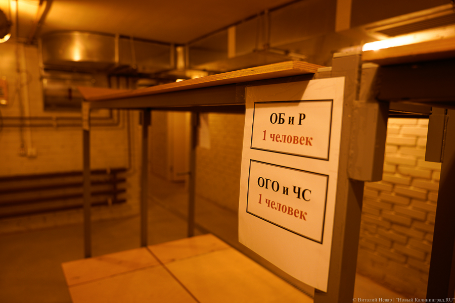 «Время сейчас неспокойное»: власти Калининградской области вспомнили про убежища