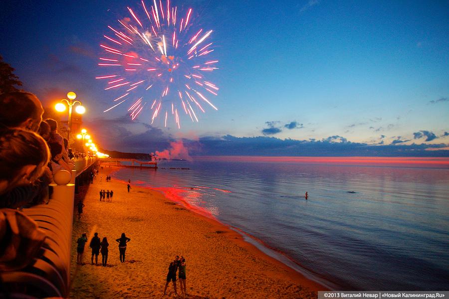 Янтарное лето: в Светлогорске отметили День города и открыли курортный сезон