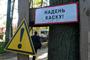 Следствие устанавливает причину гибели каменщика на стройке