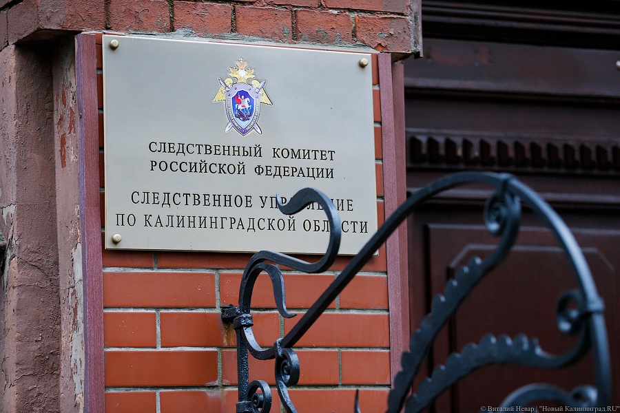 В Калининграде задержали полицейского, обещавшего за 1 млн руб закрыть дело