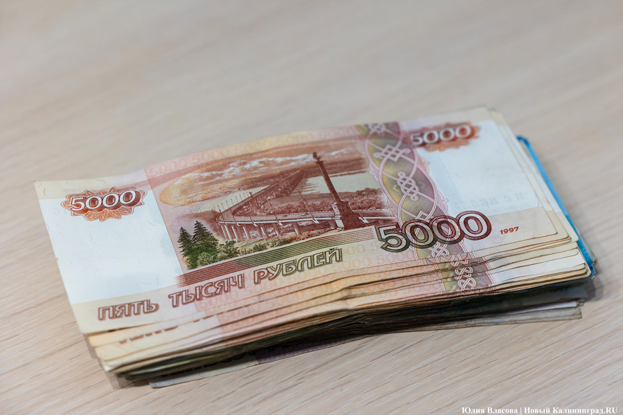 Свидетель о схеме вывода денег по делу экс-ректора БФУ: отдавали до 300 тысяч