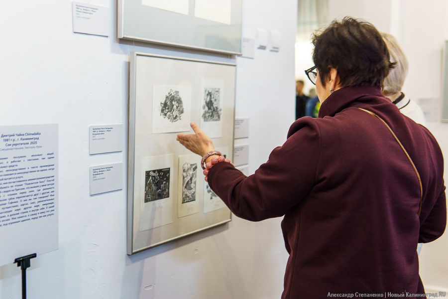 Графика, янтарь и арт: в Музее искусств открылась выставка «Магнетизм Гофмана» (фото)