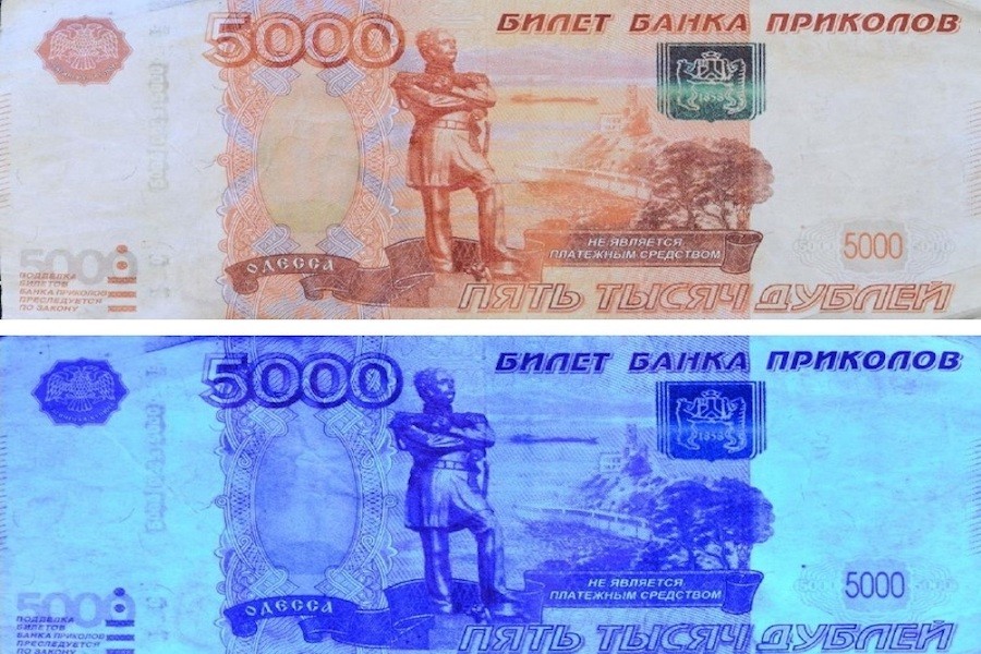 Калининградец показал на границе сувенирные 5 тыс. рублей и заплатил 32 тыс. штрафа