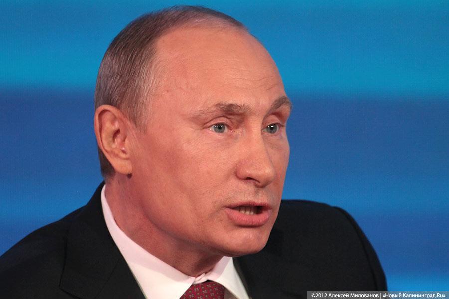 «Не дождались»: фоторепортаж с пресс-конференции Владимира Путина