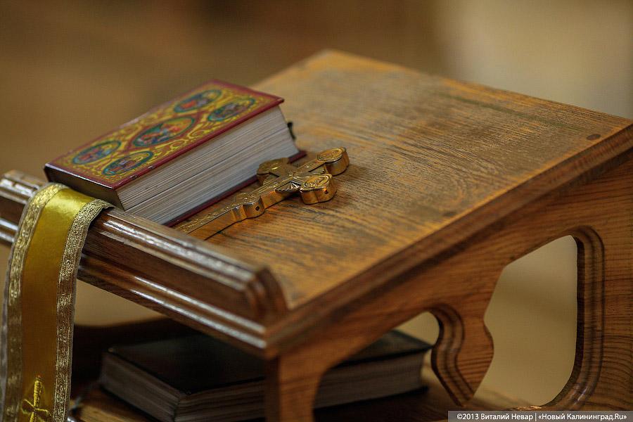 «Не магический артефакт»: В Калининград прибыли мощи Владимира-Крестителя