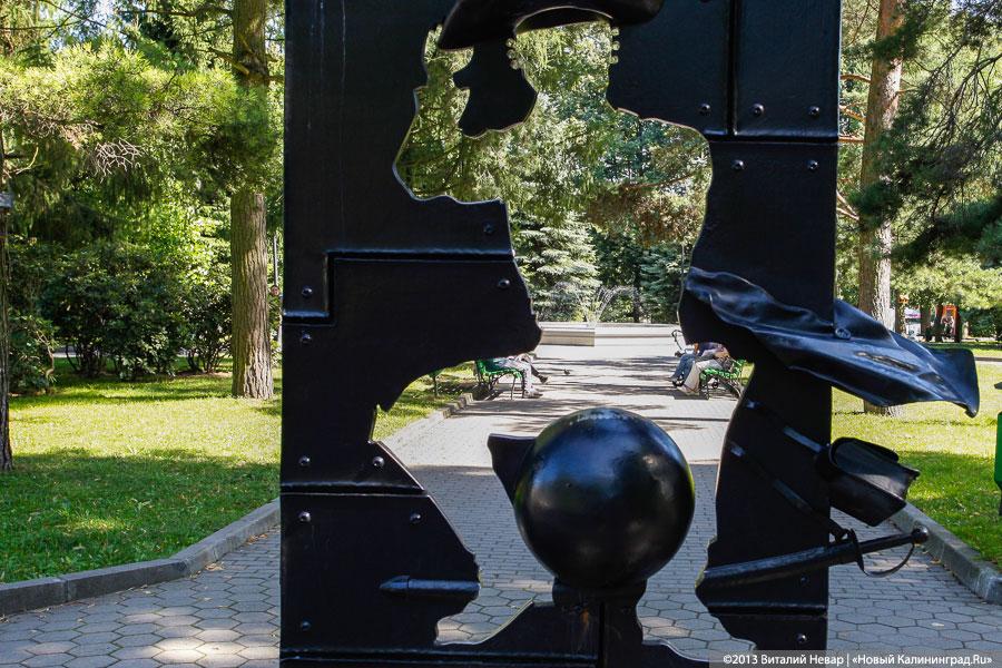 За ВДВ: Обзор калининградских фонтанов