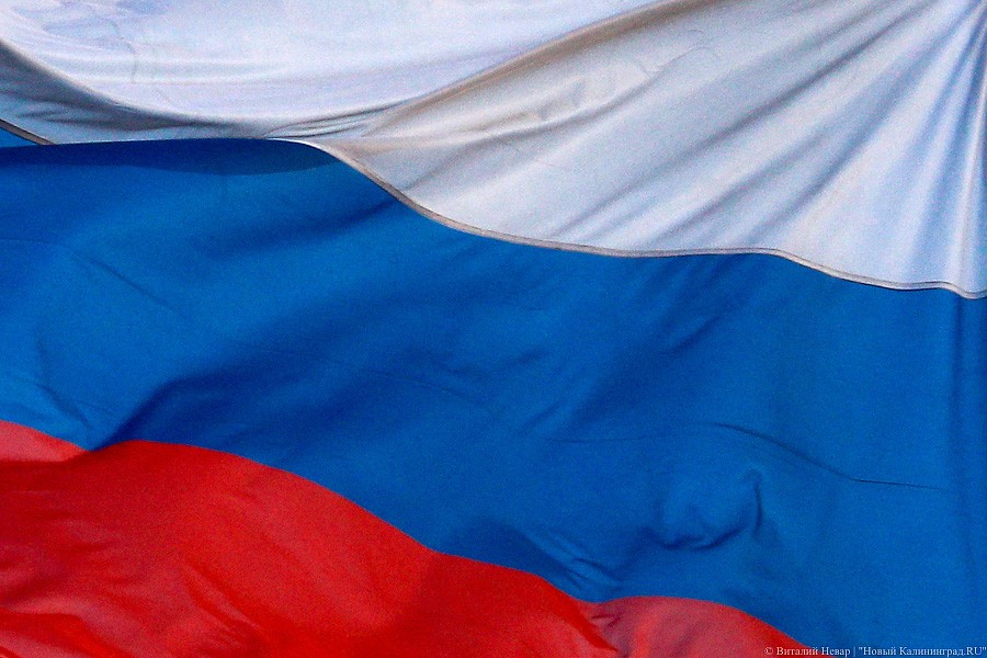 В ПАСЕ отвергли предложенную РФ резолюцию о борьбе с национализмом и ксенофобией