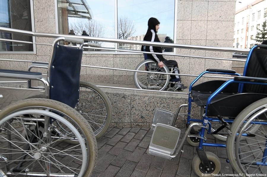 «Город не для инвалидов»: фоторепортаж «Нового Калининграда.Ru»