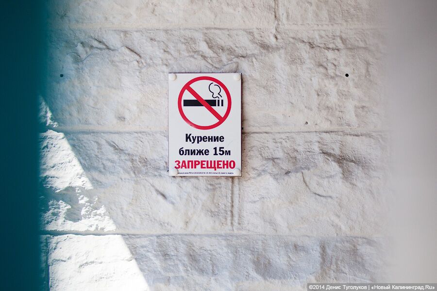 Число курящих российских подростков снизилось втрое