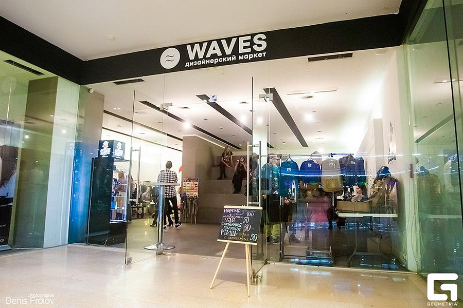 ТК «Мега Центр» приглашает гостей на дизайнерский маркет Waves