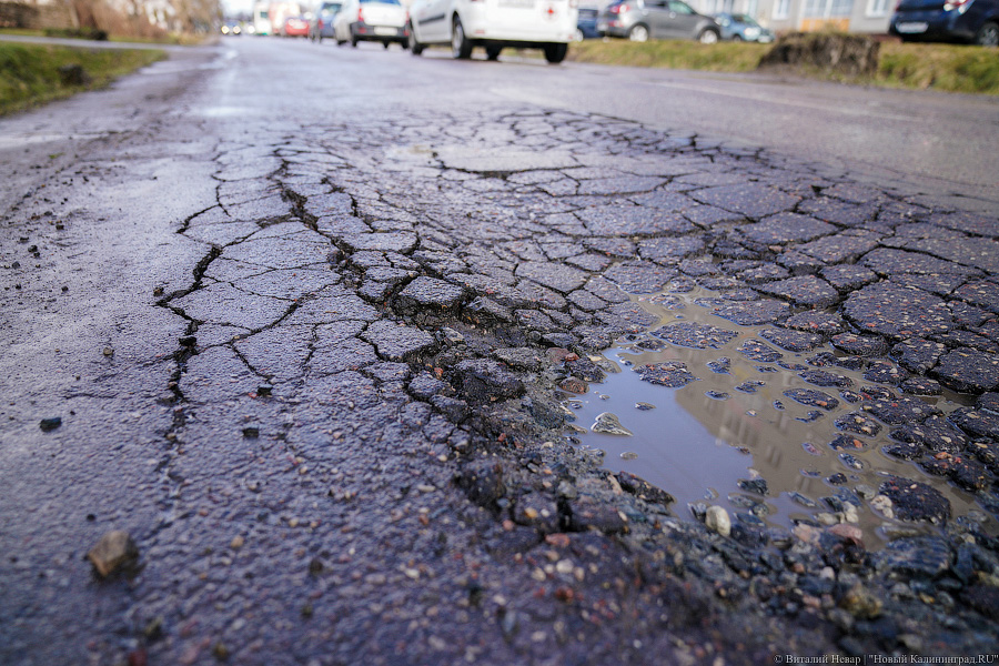 В администрации Калининграда пообещали устранить «аварийную ситуацию» на ул. Ломоносова
